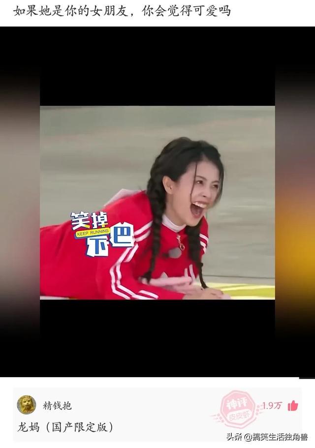 神回复:假如你女朋友发烧40度,而王者刚开局,你选韩信还是李白 神回复:假如你女朋友发烧40度,而王者刚开局,你选韩信还是李白