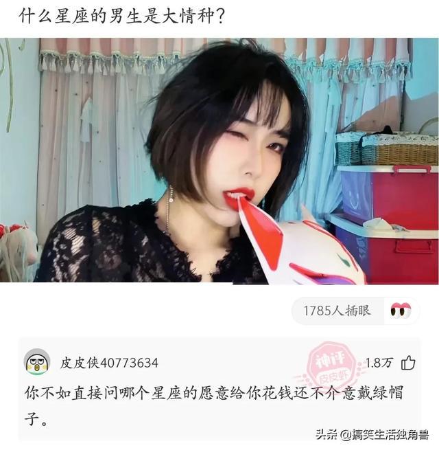 神回复：假如你女朋友发烧40度，而王者刚开局，你选韩信还是李白