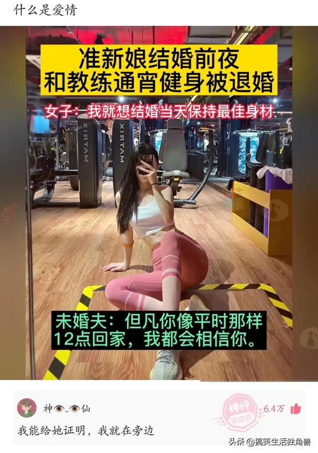 神回复：假如你女朋友发烧40度，而王者刚开局，你选韩信还是李白