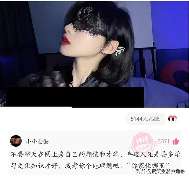 神回复:假如你女朋友发烧40度,而王者刚开局,你选韩信还是李白 神回复:假如你女朋友发烧40度,而王者刚开局,你选韩信还是李白