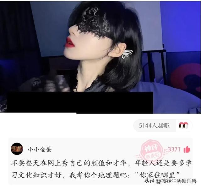 神回复：假如你女朋友发烧40度，而王者刚开局，你选韩信还是李白