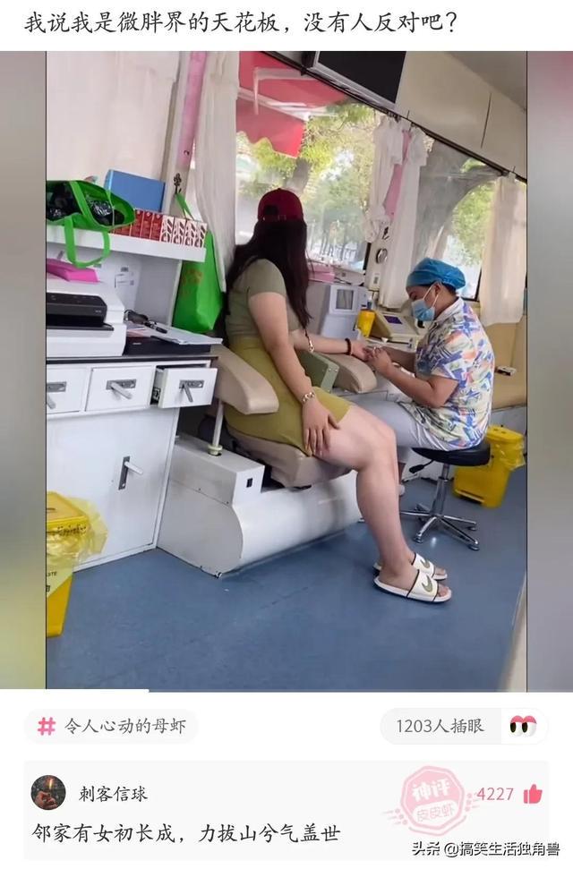 神回复:假如你女朋友发烧40度,而王者刚开局,你选韩信还是李白 神回复:假如你女朋友发烧40度,而王者刚开局,你选韩信还是李白