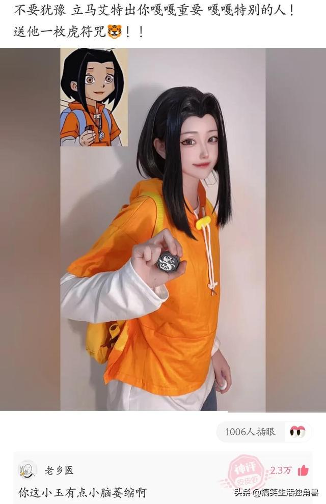神回复:假如你女朋友发烧40度,而王者刚开局,你选韩信还是李白 神回复:假如你女朋友发烧40度,而王者刚开局,你选韩信还是李白