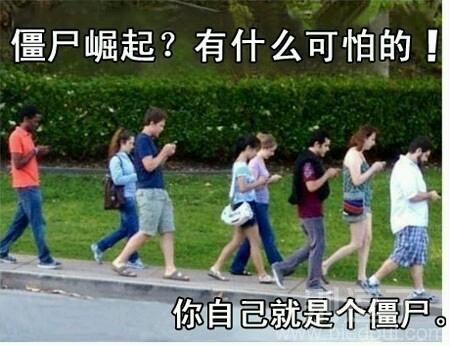 这个时代是个僵尸崛起的时代。 这个时代是个僵尸崛起的时代。