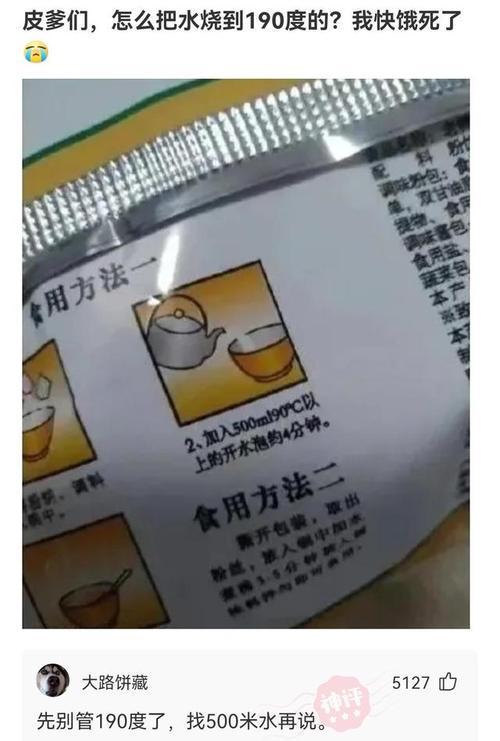 原来马赛克真的不能乱打,尤其是对女孩子,网友:颜值真的很重要 原来马赛克真的不能乱打,尤其是对女孩子,网友:颜值真的很重要