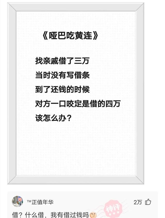 原来马赛克真的不能乱打,尤其是对女孩子,网友:颜值真的很重要 原来马赛克真的不能乱打,尤其是对女孩子,网友:颜值真的很重要