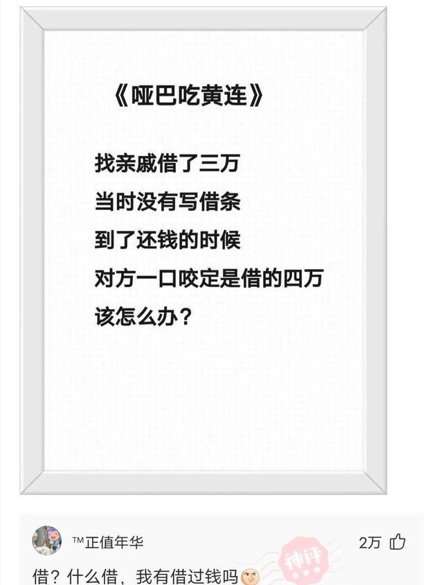 原来马赛克真的不能乱打，尤其是对女孩子，网友：颜值真的很重要