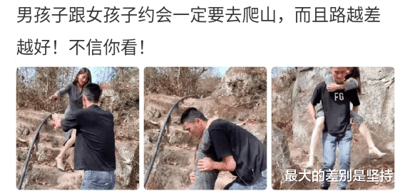 “女友平胸,该如何安慰她?哈哈哈哈,被网友神评论笑抽了!” “女友平胸,该如何安慰她?哈哈哈哈,被网友神评论笑抽了!”