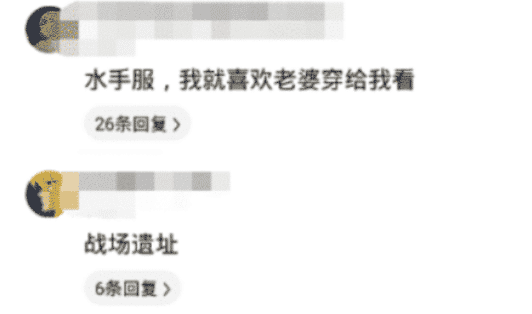 姑娘,你这么厉害,你老公知道么? 姑娘,你这么厉害,你老公知道么?
