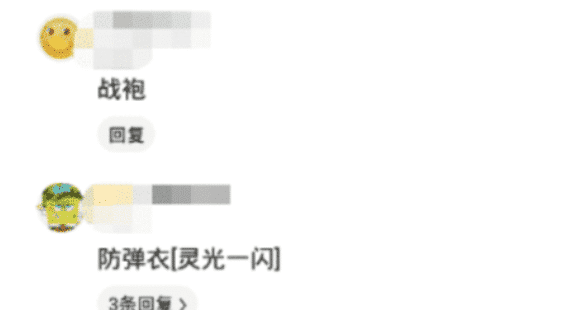 姑娘,你这么厉害,你老公知道么? 姑娘,你这么厉害,你老公知道么?