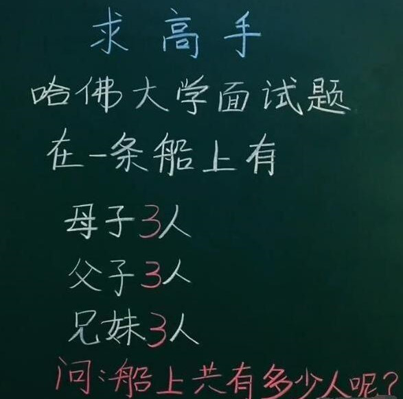 “洗脚的时候遇到前女友，如何化解这寂静的尴尬？”哈哈哈