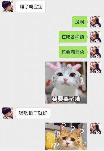 “洗脚的时候遇到前女友,如何化解这寂静的尴尬?”哈哈哈 “洗脚的时候遇到前女友,如何化解这寂静的尴尬?”哈哈哈