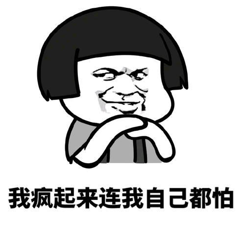 开心笑话:小姨子是小区著名的剩女,总算和一男子情投意合! 开心笑话:小姨子是小区著名的剩女,总算和一男子情投意合!