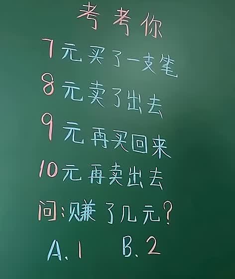 “家里又催婚只好把女同事带回家了，进家后全家脸都青了，为什么？”哈哈哈