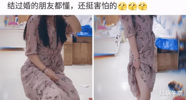 媳妇给我发了张照片,结过婚的都明白,这个暗示够明确!哈哈哈 媳妇给我发了张照片,结过婚的都明白,这个暗示够明确!哈哈哈