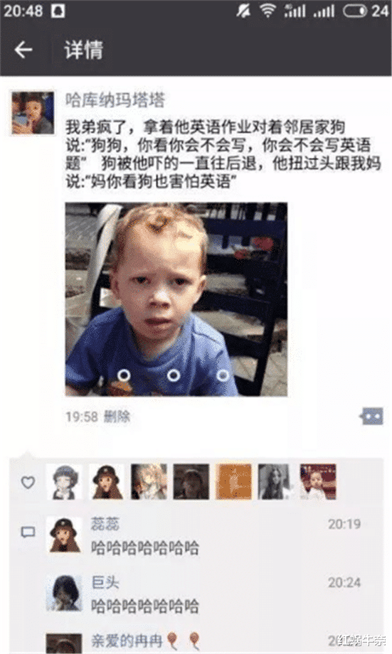 媳妇给我发了张照片,结过婚的都明白,这个暗示够明确!哈哈哈 媳妇给我发了张照片,结过婚的都明白,这个暗示够明确!哈哈哈