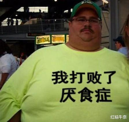 媳妇给我发了张照片,结过婚的都明白,这个暗示够明确!哈哈哈 媳妇给我发了张照片,结过婚的都明白,这个暗示够明确!哈哈哈