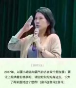 董小姐职场霸气名言