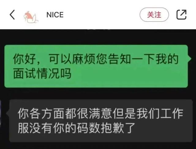 朋友圈收到阴阳怪气骚扰回复,淦!差点拳头硬了 朋友圈收到阴阳怪气骚扰回复,淦!差点拳头硬了