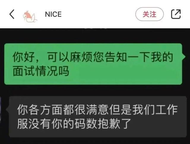 朋友圈收到阴阳怪气骚扰回复，淦！差点拳头硬了