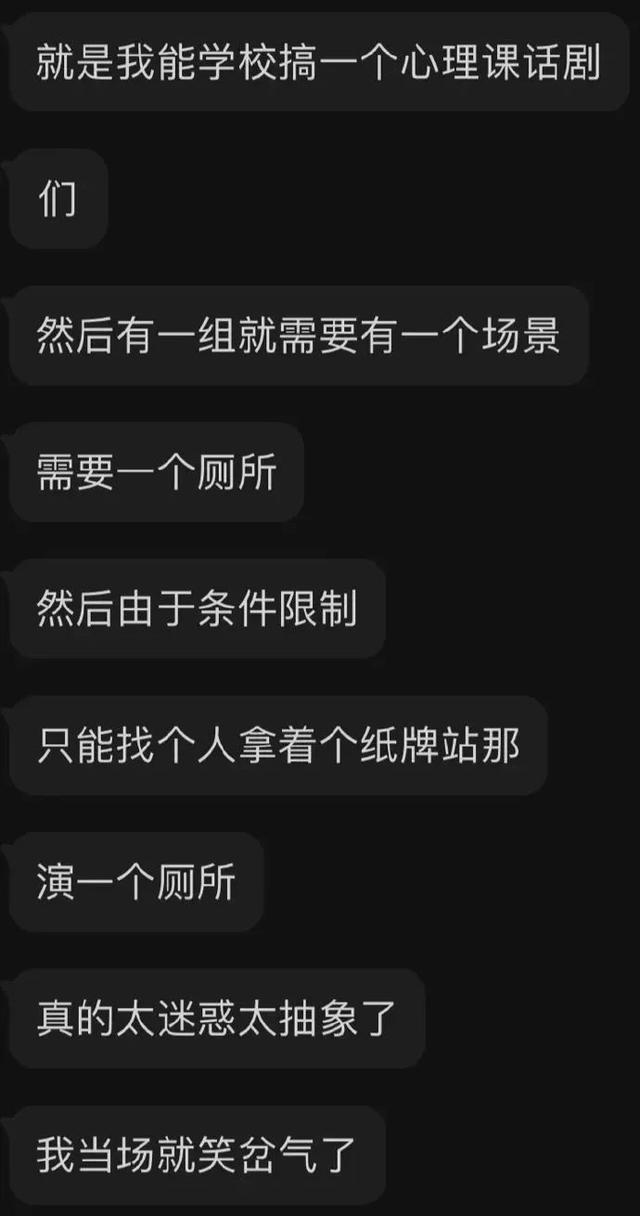 朋友圈收到阴阳怪气骚扰回复，淦！差点拳头硬了