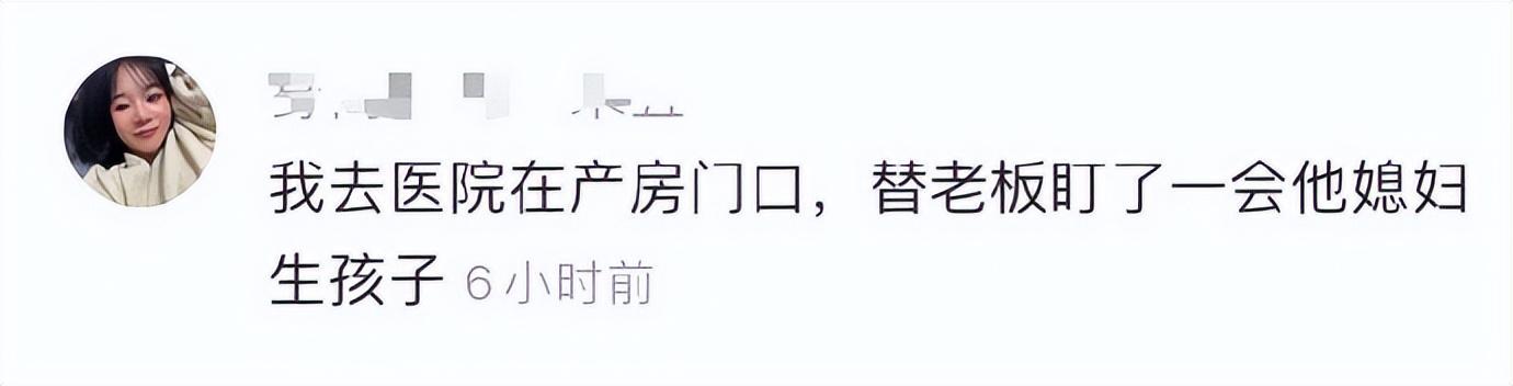 朋友圈收到阴阳怪气骚扰回复,淦!差点拳头硬了 朋友圈收到阴阳怪气骚扰回复,淦!差点拳头硬了