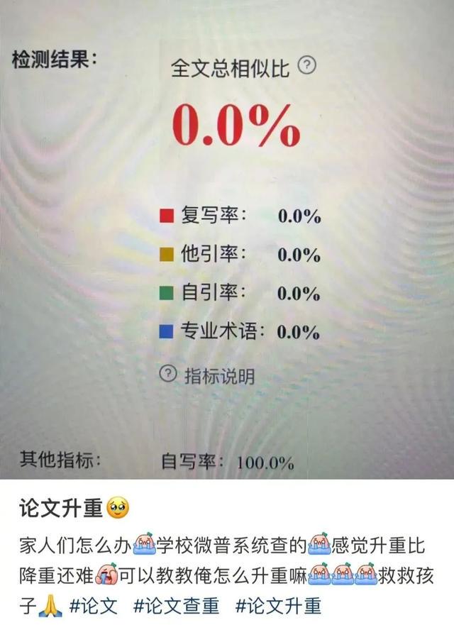 朋友圈收到阴阳怪气骚扰回复，淦！差点拳头硬了