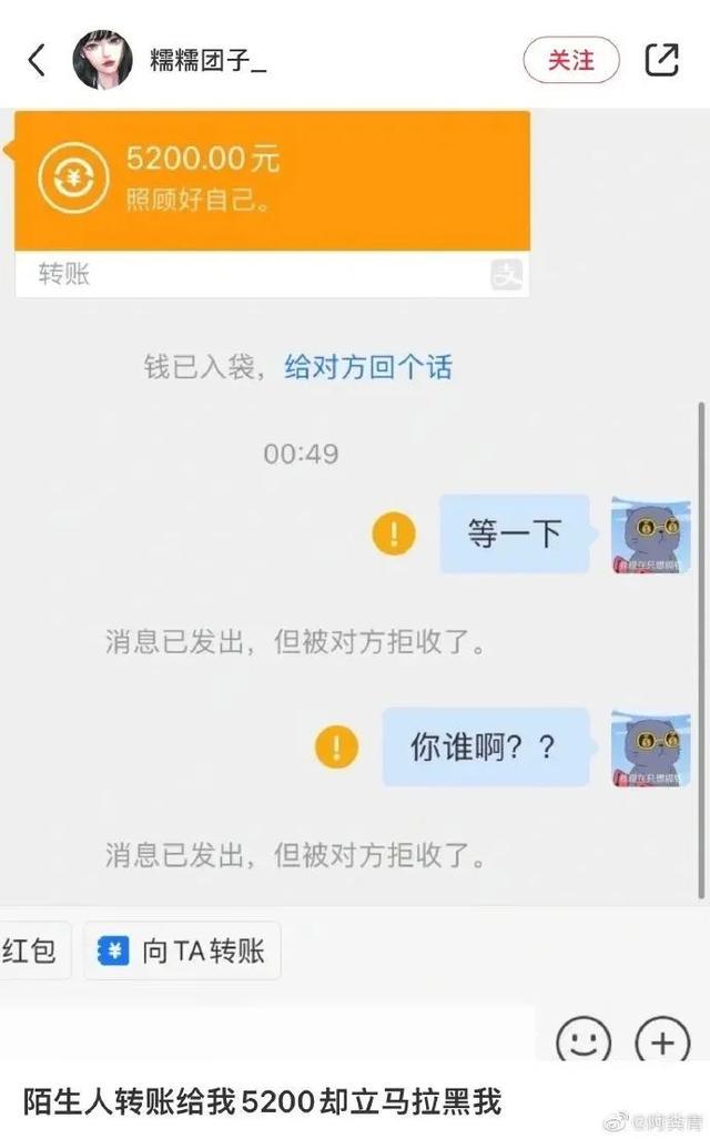 朋友圈收到阴阳怪气骚扰回复,淦!差点拳头硬了 朋友圈收到阴阳怪气骚扰回复,淦!差点拳头硬了