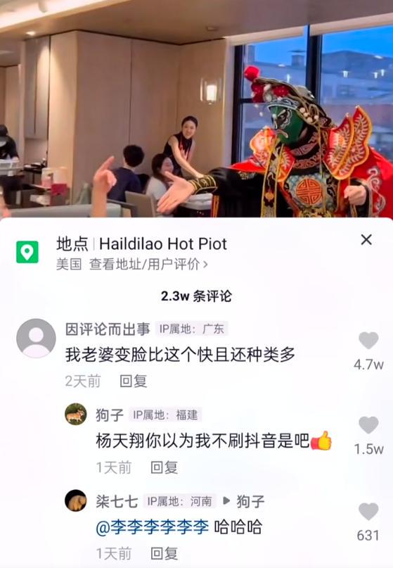 朋友圈收到阴阳怪气骚扰回复,淦!差点拳头硬了 朋友圈收到阴阳怪气骚扰回复,淦!差点拳头硬了
