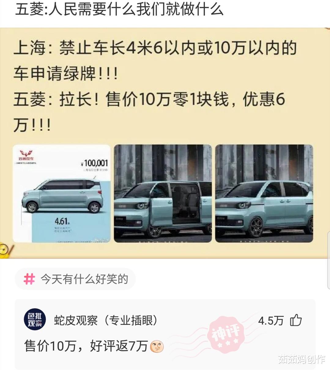 “爬山爬饿了,还以为产生幻觉了...”挟天子以令诸侯! “爬山爬饿了,还以为产生幻觉了...”挟天子以令诸侯!