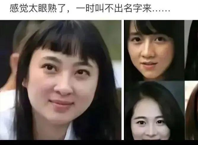 神回复：五大美人，感觉太眼熟了，一时叫不出名字来