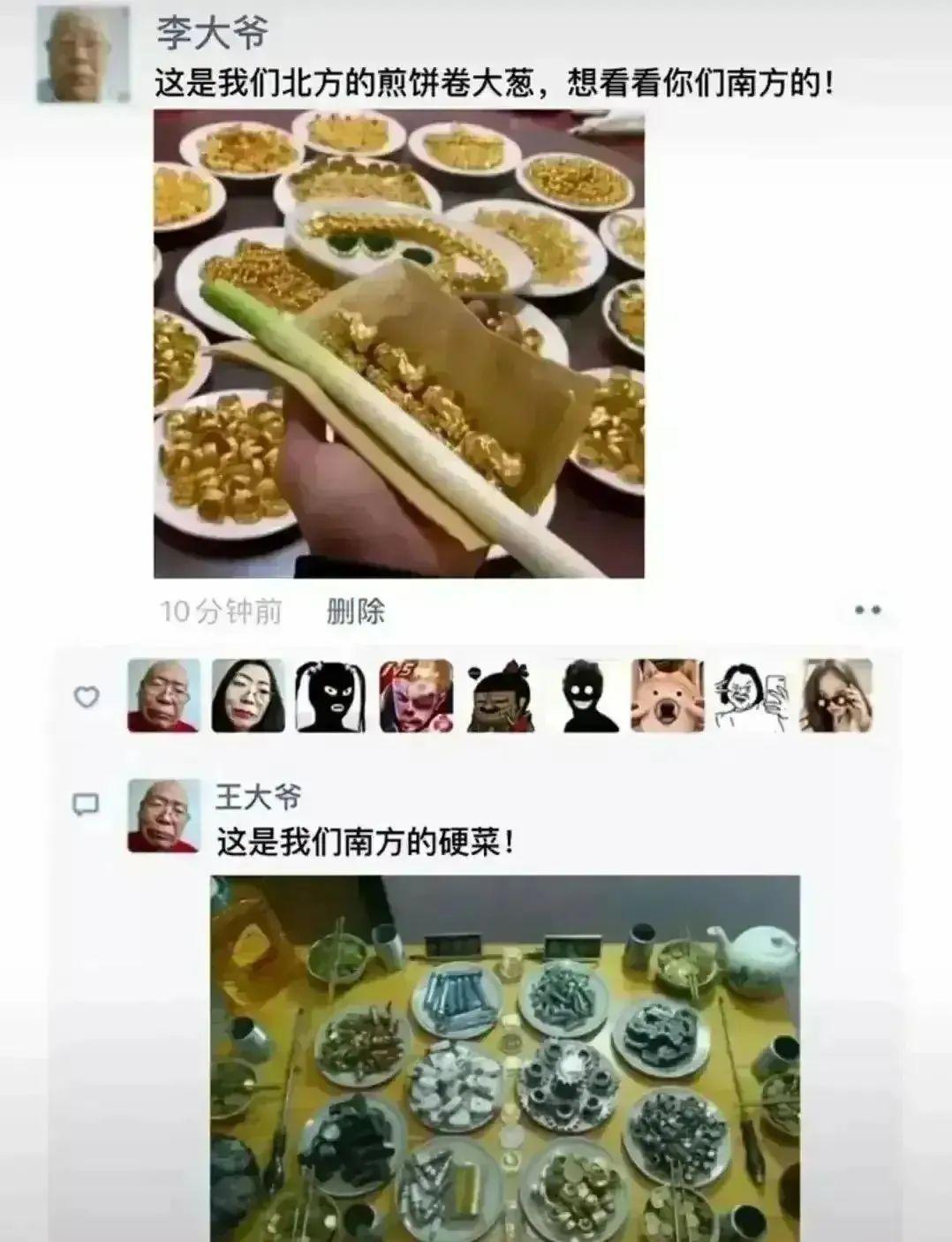 神回复：五大美人，感觉太眼熟了，一时叫不出名字来