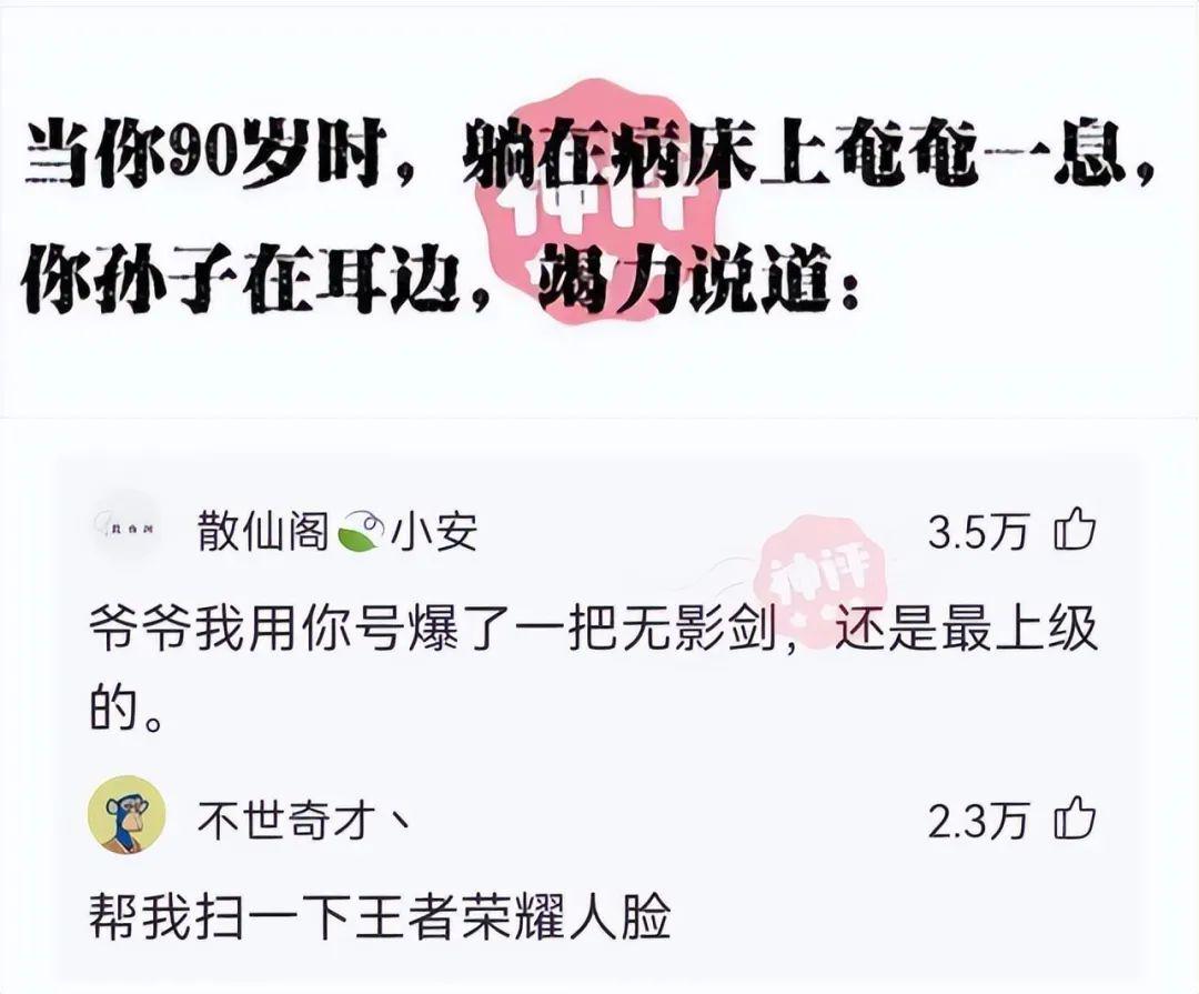 神回复：五大美人，感觉太眼熟了，一时叫不出名字来