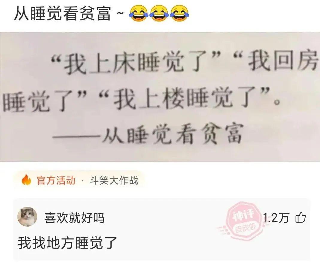 神回复：五大美人，感觉太眼熟了，一时叫不出名字来