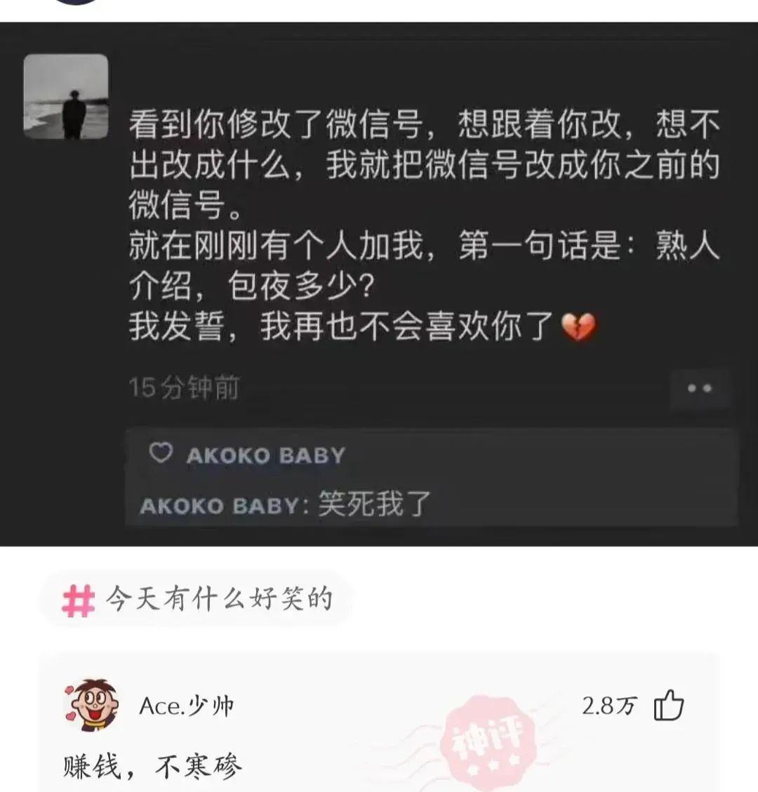 神回复：五大美人，感觉太眼熟了，一时叫不出名字来