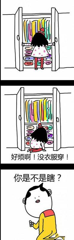 女人的世界你不懂