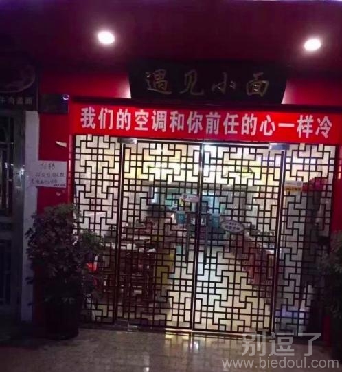 那还真的是很冷呢。 那还真的是很冷呢。