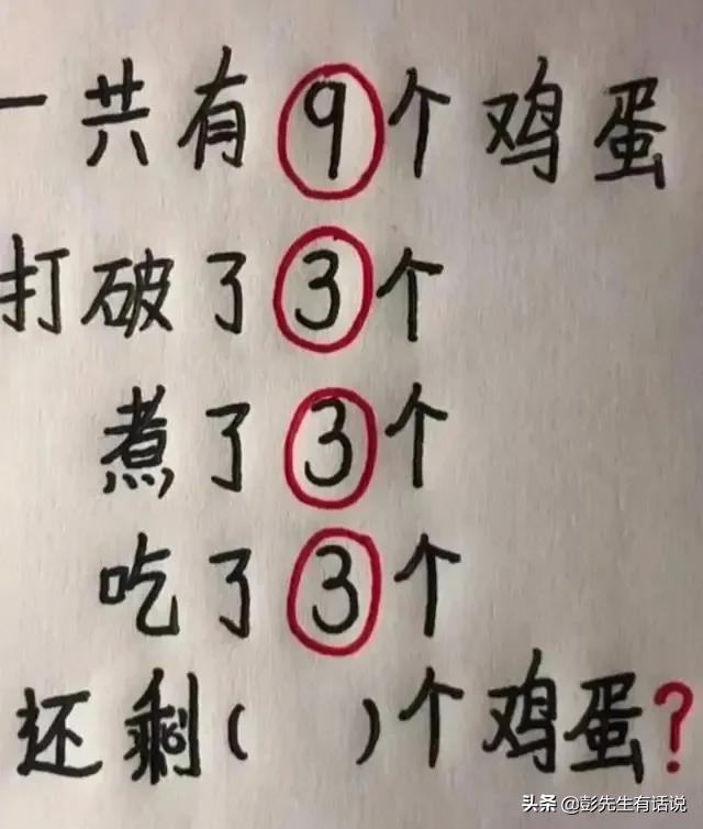 笑死我了，大兄弟在这种环境下也能安然入睡，不是一般人呀