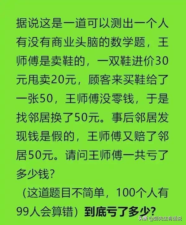 笑死我了，大兄弟在这种环境下也能安然入睡，不是一般人呀