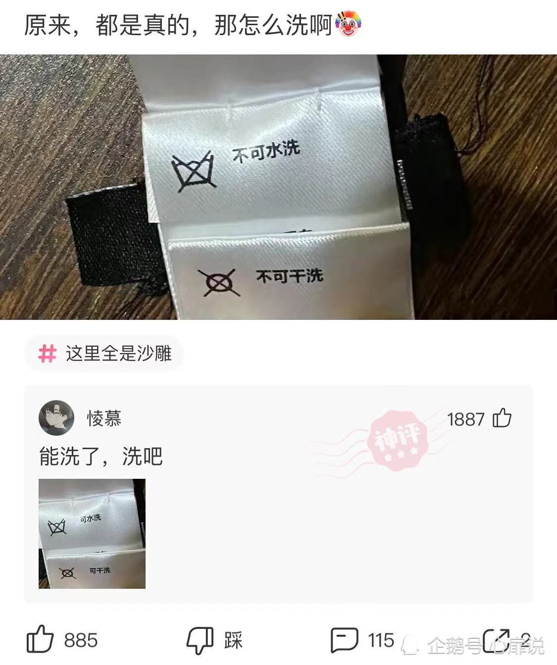 沙雕段子：为什么迪丽热巴穿衣服越来越露了？网友：有可能是地里热吧