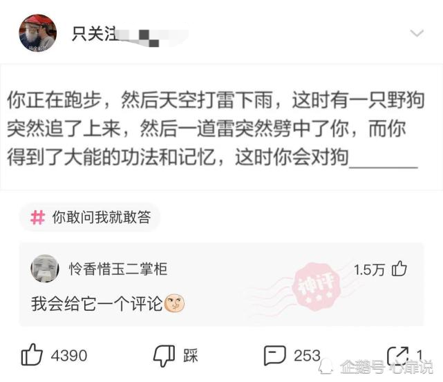 沙雕段子:为什么迪丽热巴穿衣服越来越露了?网友:有可能是地里热吧 沙雕段子:为什么迪丽热巴穿衣服越来越露了?网友:有可能是地里热吧