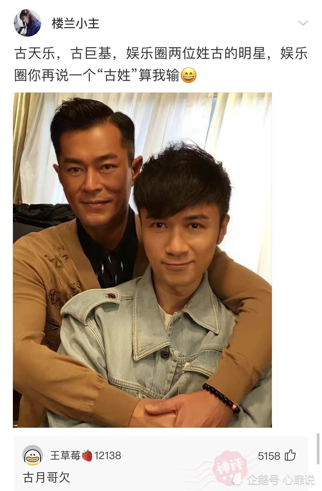 沙雕段子:为什么迪丽热巴穿衣服越来越露了?网友:有可能是地里热吧 沙雕段子:为什么迪丽热巴穿衣服越来越露了?网友:有可能是地里热吧