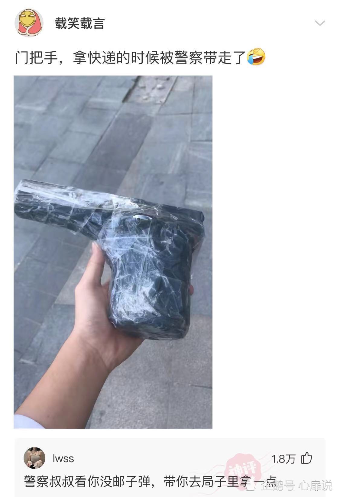 沙雕段子:为什么迪丽热巴穿衣服越来越露了?网友:有可能是地里热吧 沙雕段子:为什么迪丽热巴穿衣服越来越露了?网友:有可能是地里热吧