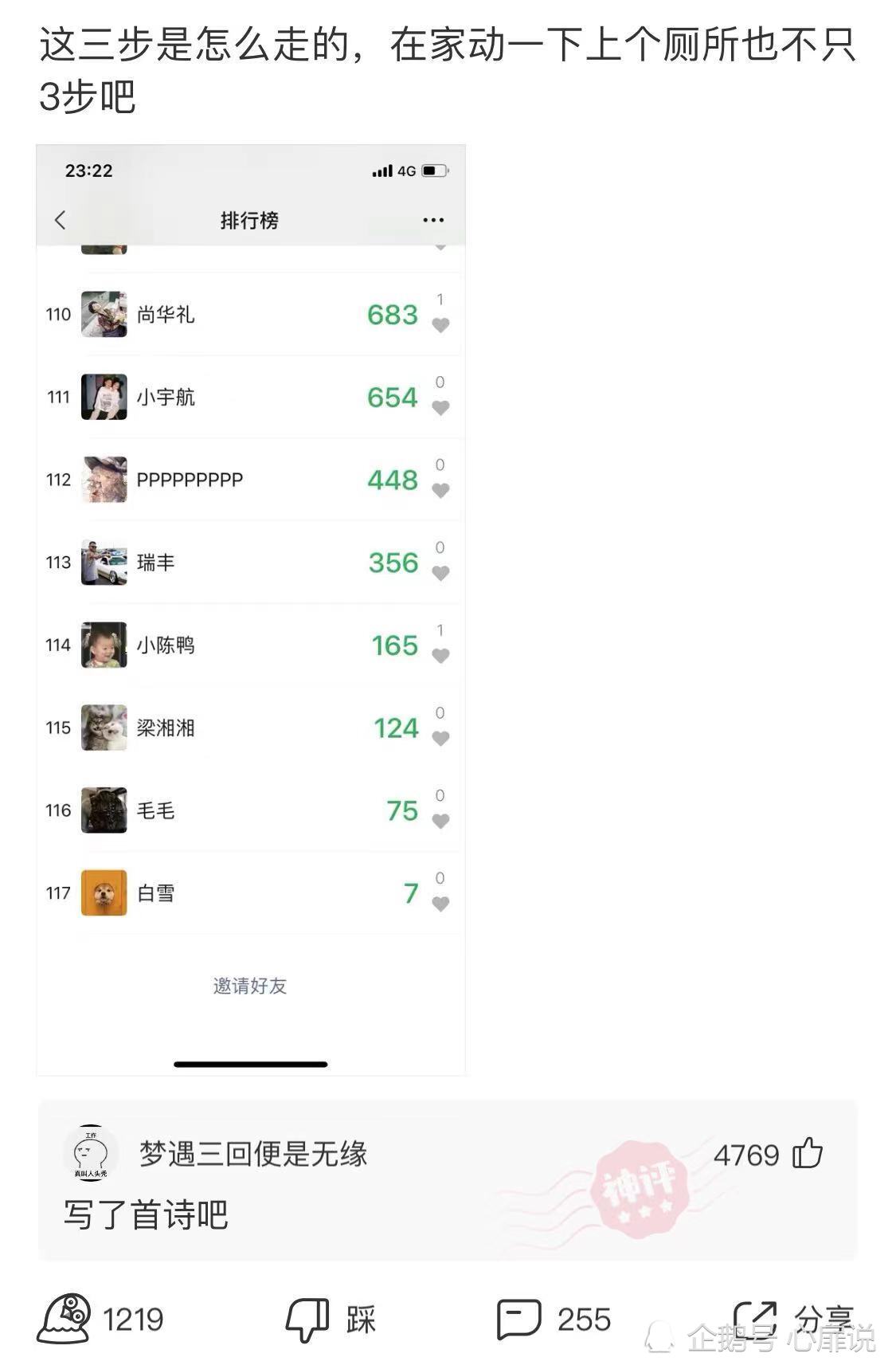 沙雕段子:为什么迪丽热巴穿衣服越来越露了?网友:有可能是地里热吧 沙雕段子:为什么迪丽热巴穿衣服越来越露了?网友:有可能是地里热吧
