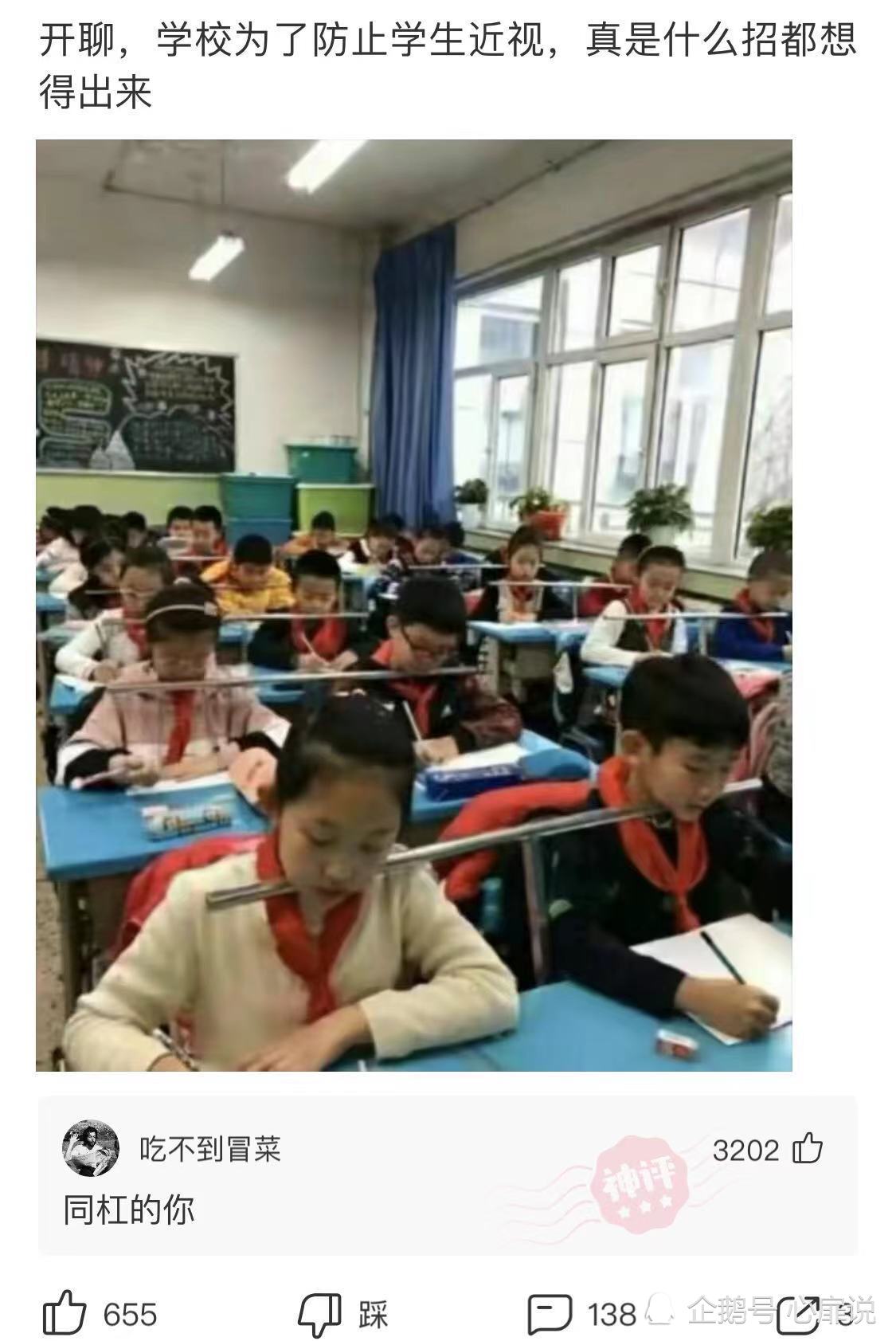 沙雕段子：为什么迪丽热巴穿衣服越来越露了？网友：有可能是地里热吧