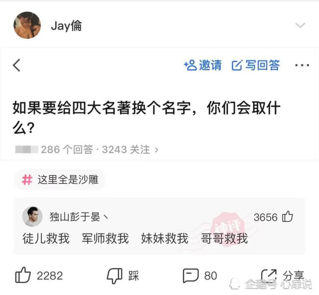 沙雕段子:为什么迪丽热巴穿衣服越来越露了?网友:有可能是地里热吧 沙雕段子:为什么迪丽热巴穿衣服越来越露了?网友:有可能是地里热吧