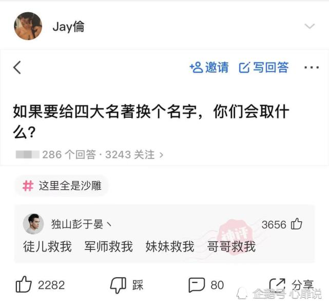 沙雕段子：为什么迪丽热巴穿衣服越来越露了？网友：有可能是地里热吧