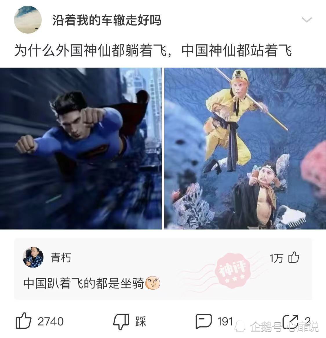 沙雕段子:为什么迪丽热巴穿衣服越来越露了?网友:有可能是地里热吧 沙雕段子:为什么迪丽热巴穿衣服越来越露了?网友:有可能是地里热吧