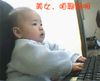 屌丝小朋友,来聊天。 屌丝小朋友,来聊天。