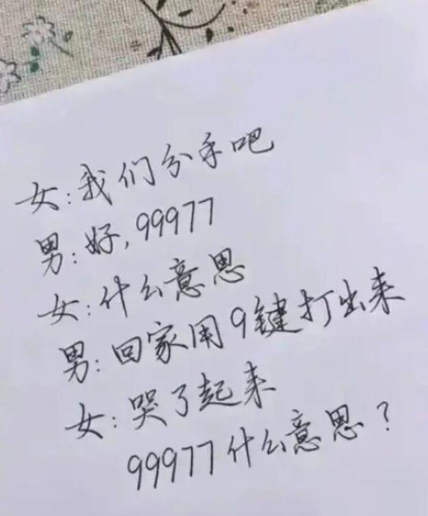 姑娘，下次自拍换个地方吧，亮点都被我们看到了！好尴尬啊